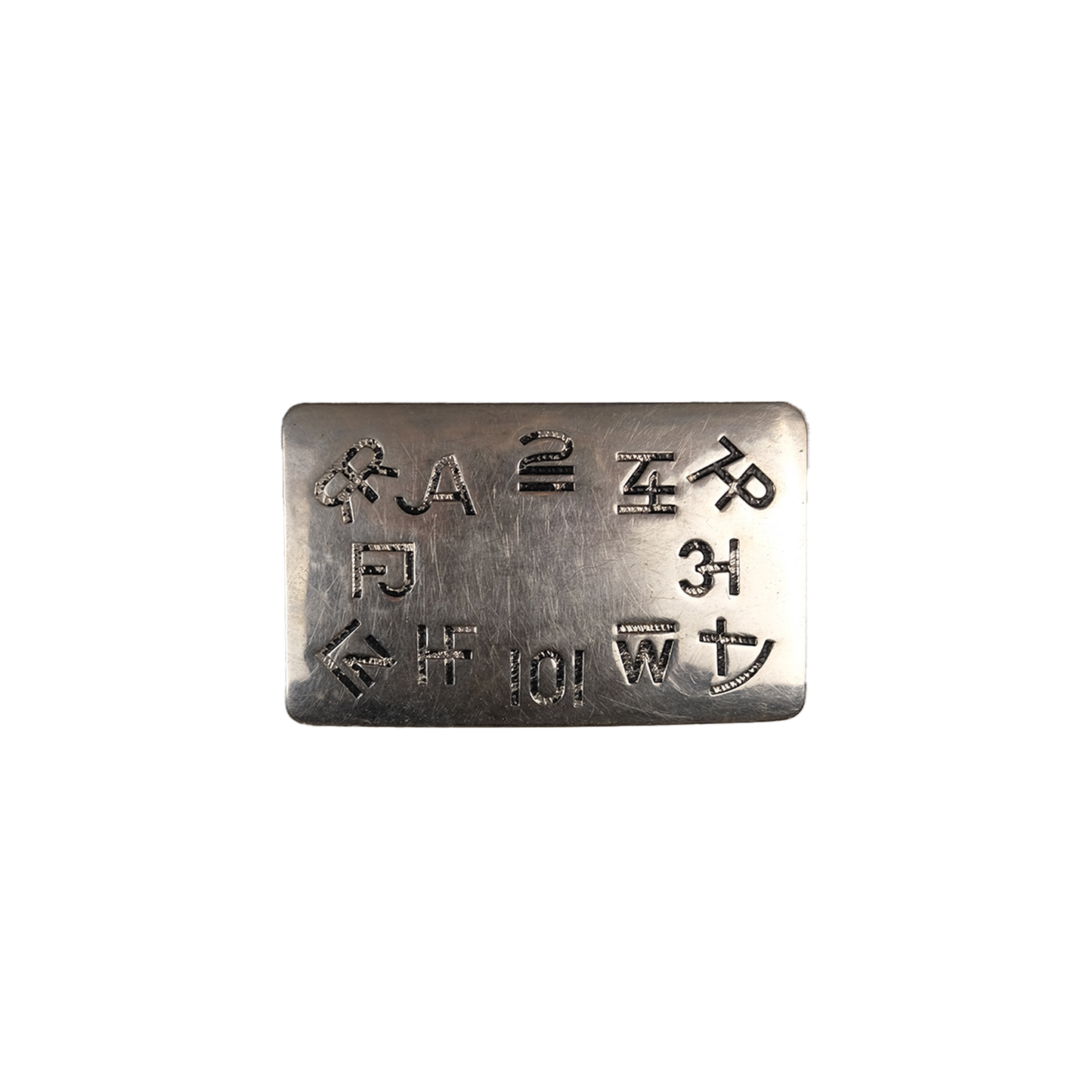 Cattlebrand Belt Buckle