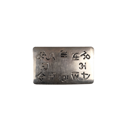 Cattlebrand Belt Buckle