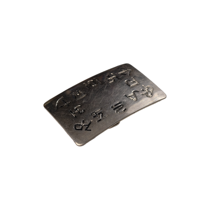 Cattlebrand Belt Buckle